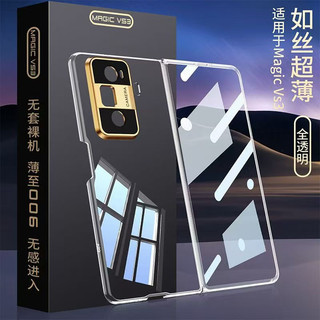 Vỏ mỏng siêu mỏng 0,6mm cho Honor Magic V5 V3 Vs3 Kính cường lực Mặt trước Vỏ PC