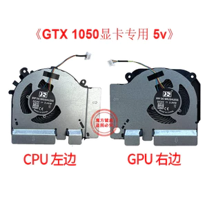 IiNEW CPU GPU Quạt Làm Mát Cho Xiaomi 15.6 Game Book GTX1050ti EG75070S1-C430-S9A EG75070S1-C440-S9A 171502-AA / AO / AD / AB / AM 5V 0.5A *