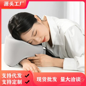 Gối ngủ trưa văn phòng memory foam, gối kê cổ, gối nằm ngủ, đầu bảo vệ cổ
