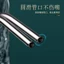 Bộ Ống Hút Inox Cấp Thực Phẩm Thân Thiện Với Môi Trường Ống Uống Trà Sữa Gia Đình Cà Phê Ống Hút Di Động Không Dùng Một Lần 5SMA