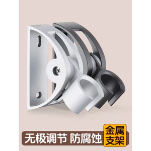 🔥phụ kiện vòi hoa sen đế vòi hoa sen giá đỡ vòi hoa sen Không Gian Đen Nhôm Ghế Tắm Màu Xám Rắc Đầu Móc Treo Giá Đỡ Cố Định Đế Có Thể Điều Chỉnh Giá Đỡ Tắm