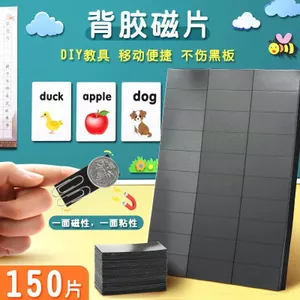 Xinguo Lớp Bố Trí Nam Châm Mềm Cao Su Có Dính Tấm Từ Tính Bảng Đen Nam Châm Từ Tính Cắt Miếng Dán Tủ Lạnh 7.1