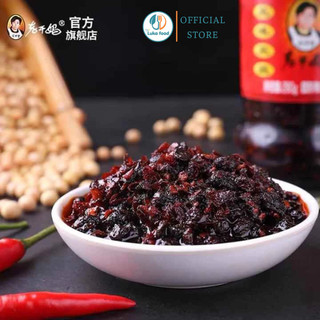 Tàu Xì Laoganma 280g - Ớt Chưng Dầu Đậu Đen Lên Men Thơm Bùi Làm Sườn Hấp, Trộn Mì, Chấm Đồ Ăn Chuẩn Vị Trung