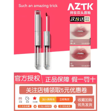 Aaztk Môi Hai Đầu Men Môi Bùn Son Bóng Gương Son Môi Làm Trắng Nước Bóng Thủy Tinh Sinh Viên atzk Cửa Hàng Hàng Đầu Chính Thức