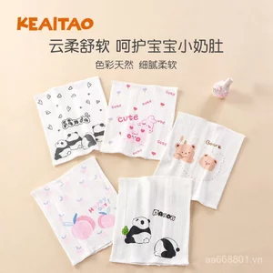 Sơ Sinh Bảo Vệ Bụng Cho Bé Bụng Bỏ Túi Bảo Vệ Bụng Dụng Cụ Tiện Dụng Chống Lạnh Mùa Hè Trẻ Em Vòng Bụng Cotton Nguyên Chất Umbilical Pro