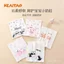 Sơ Sinh Bảo Vệ Bụng Cho Bé Bụng Bỏ Túi Bảo Vệ Bụng Dụng Cụ Tiện Dụng Chống Lạnh Mùa Hè Trẻ Em Vòng Bụng Cotton Nguyên Chất Umbilical Pro