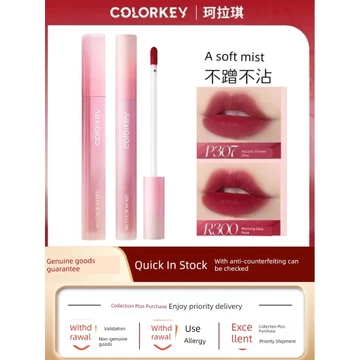 son bóng chính hãng son bóng Colorkey Colorkey Pink Diamond Water Mist Lip Gloss Nữ Son Bóng Không Dễ Dính Cup P307 P334 R300