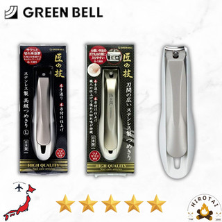 Craftsman’s stainless steel nail clippers: G-1201 (L), G-1203 (Wide), G-1200 (S).