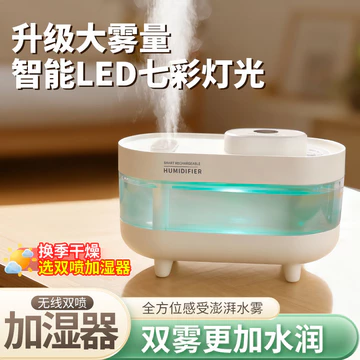 Cảm biến độ ẩm mới Máy tạo độ ẩm tự động Chiếu sáng Máy tạo độ ẩm thông minh Công suất lớn Máy tạo độ ẩm