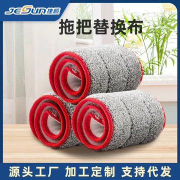 Cây lau nhà Vải thay thế Cây lau nhà Vải lau sàn Đầu đẩy bụi Cây lau nhà lười Đầu vải Cây lau nhà thấm hút Phụ kiện lau nhà phẳng / 7.20