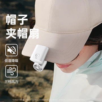 Bán chạy lốc xoáy nhỏ có khóa di động Quạt nhỏ cầm tay Mini Eo kẹp trên mũ không lá Quạt kẹp