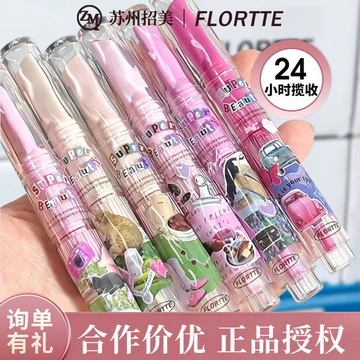 | 【his romand】 | ❀FLORTTE / Flower Lolia Monster Meria Solid Lip Gloss First Kiss Love Stick Son Môi Dưỡng Ẩm Nước Bóng Son Bóng❖