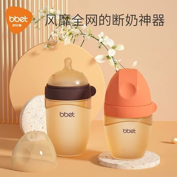 Phong Cách Mới Cho Bé ppsu Bình Bé Sơ Sinh Nhựa Bình Cho Bé Bình Sữa Cho Bé Bình Rộng Bình Sữa Cho Bé cai Sữa Chúa