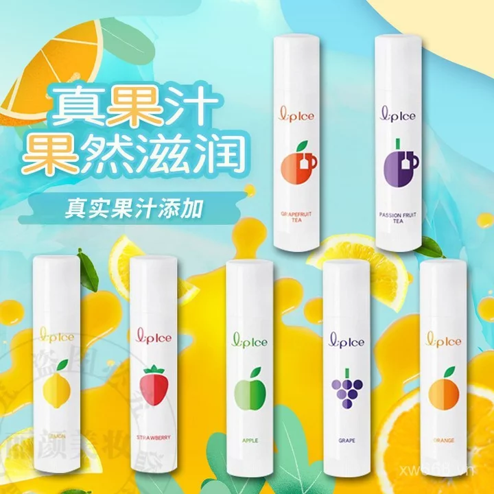Mentholatum Shiguo Ice Lip Balm Nam Nữ Son Dưỡng Môi Kem Chống Nắng Dưỡng Ẩm Chống Khô Nắng Dưỡng Ẩm Không Màu Bảo Vệ Môi