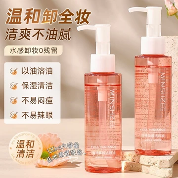 Ming Xizhi Tẩy Trang Tẩy Trang Tẩy Trang Dầu Mắt Môi Mặt Ba Trong Một Nhẹ Nhàng Không Trang Tẩy Trang Trong Suốt Trẻ Hóa Dầu Làm Sạch