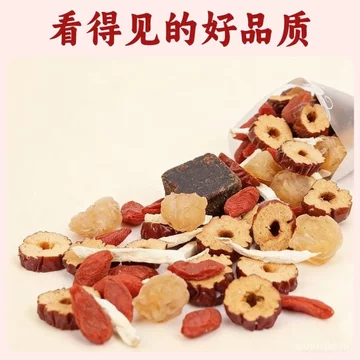 Phong cách mới [4065 Lời khen ngợi của mọi người] Trà gừng đường nâu Trà ấm lên Nữ thần không cần thức khuya Làm trà Gói trà sức khỏe Trà hoa đóng gói riêng Trà thảo dược Trung Quốc Bao bì chất liệu t