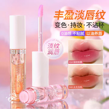 Luxuan Ming Xizhi Dầu Môi Dưỡng Ẩm Dưỡng Ẩm Nữ Toot Son Môi Giảm Đường Môi Tinh Chất Chăm Sóc Môi Dầu Miệng