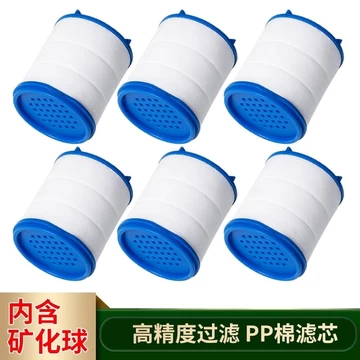 Phần tử lọc bông PP đa năng Nhà bếp Vòi gia đình Máy lọc nước Máy lọc nước Máy lọc nước Phần tử lọc chính xác cao