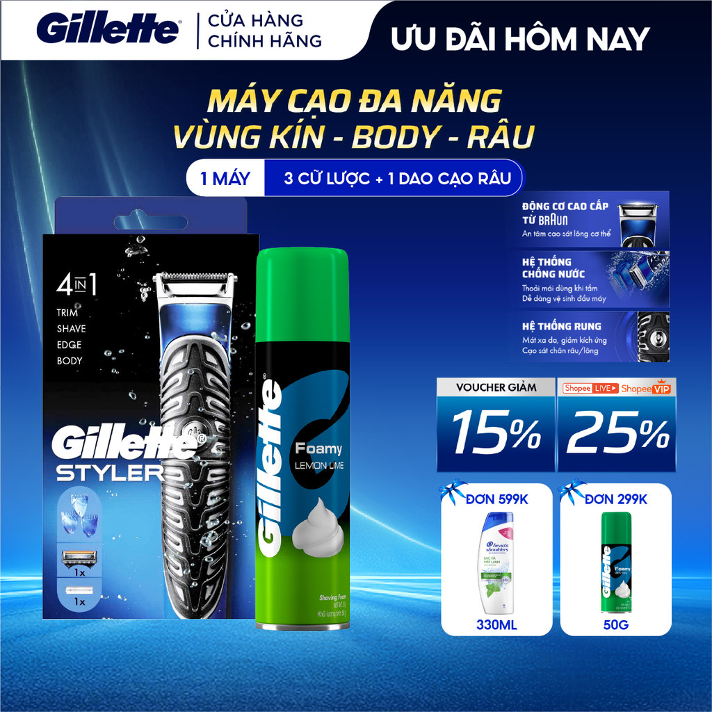 [HỎA TỐC] [LIVE] Combo Máy Cạo Nam Cao Cấp GILLETTE Styler 4in1 - Cạo, Tạo Kiểu Râu và Dọn Body