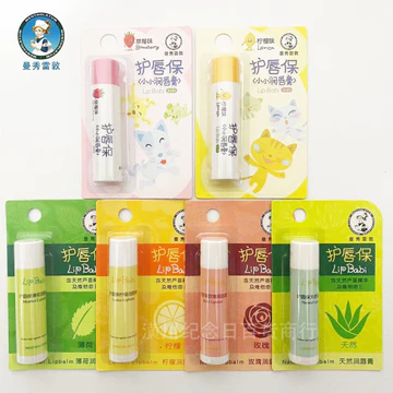 Mentholatum Lip Care Small Lip Balm 40g Son dưỡng môi Không màu Dưỡng ẩm Dưỡng ẩm Dưỡng ẩm Sinh viên Son dưỡng môi WVDH