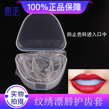 Hình Xăm Son Tẩy Trắng Miệng Bảo Vệ Môi Môi Môi Hàn Quốc Chất Liệu Bán Vĩnh Viễn Hình Xăm Môi Sắc Tố Chuyên Dụng