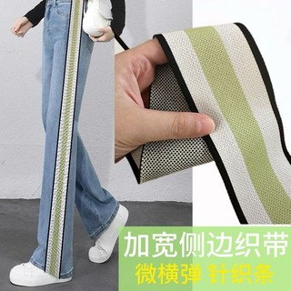 Dải vải mỏng và mở rộng cho quần áo và tua rua
