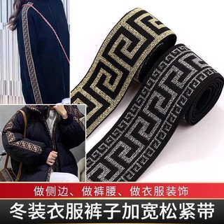 Dây Thun Màu Vàng Bạc Họa Tiết Sọc Elastics - Phong Cách Mới