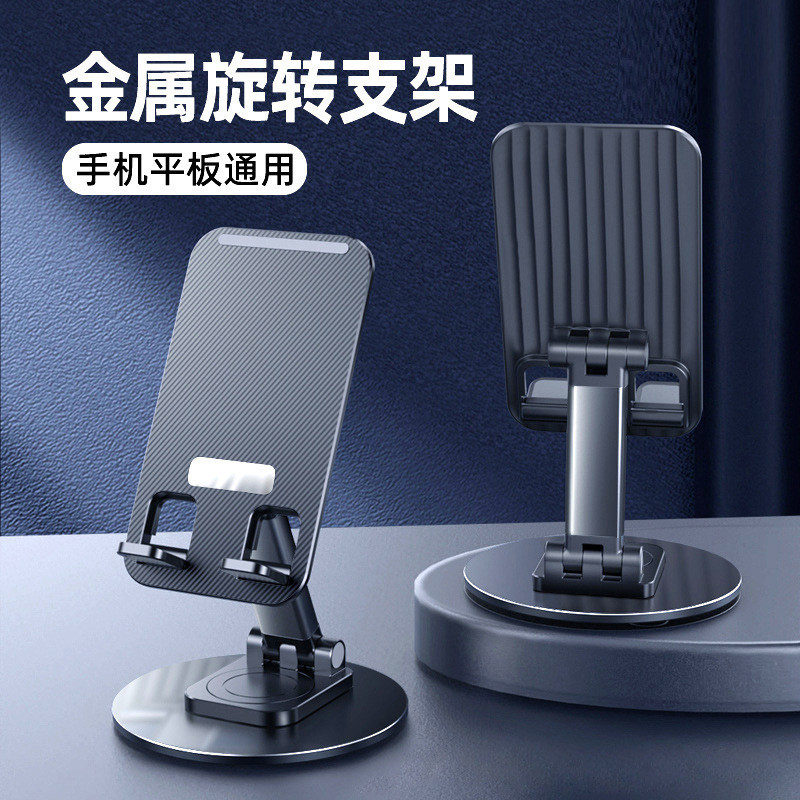 Điện thoại di động Giá đỡ máy tính để bàn Đa năng Selfie có thể thu vào Xoay kim loại lười biếng TM1S