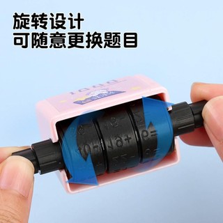 Ngàn Câu Hỏi Con Dấu Câu Hỏi Cán Dụng Cụ Tiện Dụng Học Sinh Tiểu Học Lớp 5 Lớp Trong 100 Toán Hoạt Động Giảng Dạy Câu Hỏi Số Học Bổ Sung Trừ Nhân Phân