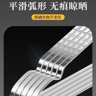 Thép không gỉ 304 Thép phẳng Mở rộng Dày Móc Treo Hộ Gia Đình Liền Mạch Người Lớn Mát Phơi Giá Treo Quần Áo Móc Treo Quần Áo Quần Áo NC0Y
