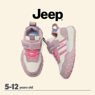 JEEP Giày Trẻ Em Bé Trai Bé Gái Mùa Thu Phong Cách Mới Chống Thấm Nước Chống Trơn Trượt Velcro Giày Thể Thao Thoải Mái