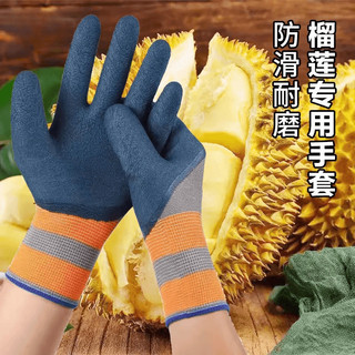 Găng Tay An Toàn Cao Su - 12 Đôi Chống Trơn Trượt Chống Thấm Nước Để Sửa Chữa Xe Hơi