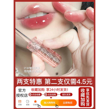 Bong Bóng Gấu Trắng Môi Men Nước Son Bóng Niche Thương Hiệu Phong Cách Mới Đậu Dán Đỏ Nâu Mousse Son Môi Sinh Viên Giá Rẻ Fe