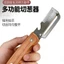 Đa Năng Răng Cưa Tay Cầm Bằng Gỗ Lột Thép Không Gỉ Hộ Gia Đình Cạo Xẻng Hành Dụng Cụ Tiện Dụng Nhà Bếp Trái Cây Lột Đường mía P