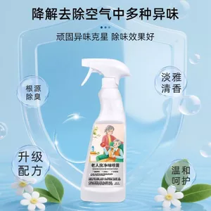 Trang chủ Người Cao Tuổi Phòng Làm Sạch Mùi Xịt Làm Mát Không Khí Khử Mùi Trong Nhà Khử Mùi Mùi Người Cao Tuổi Khử Mùi Khử Mùi Loại Bỏ Mùi Nước Tiểu