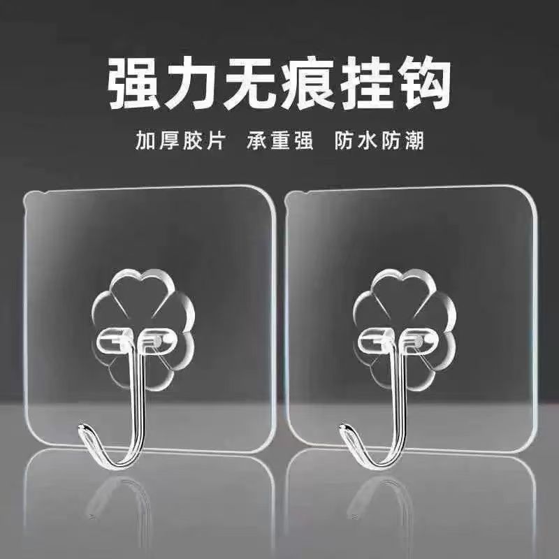 Không Đánh Dấu Móc Miếng Dán Tường Mạnh Viscose Móc Hộ Gia Đình Tường Nhà Bếp Dày Không Lỗ Miếng Dán Treo Tường Móc Siêu Dính20260630