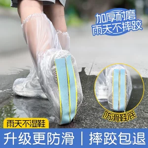 Trẻ Em Dùng Một Lần Đi Mưa Có Cao Su Chống Trơn Trượt Ngày Mưa Dày Chống Trơn Trượt Dày Chống Mài Mòn Chống Thấm Nước Boot Bao Chân Giày A