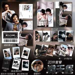 Bán Sản Phẩm Mới Ở Nước Ngoài Phim Truyền Hình Photocard Kỷ Niệm Hàng Hóa Huy Hiệu Laser Vé Ảnh Matte Gypsophila Bộ Đơn Giản Chất Lượng Cao