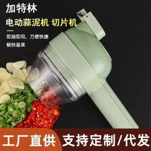 Máy Cắt Rau Gatling Nhà Bếp Gia Đình Máy Nghiền Tỏi Đa Năng Máy Khuấy Tỏi Điện Bổ Sung Thực Phẩm Máy Nấu Ăn Z1LV