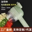 Máy Cắt Rau Gatling Nhà Bếp Gia Đình Máy Nghiền Tỏi Đa Năng Máy Khuấy Tỏi Điện Bổ Sung Thực Phẩm Máy Nấu Ăn Z1LV