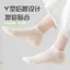 Cotton Nguyên Chất Mùa Hè Mỏng Tất Nữ Kháng Khuẩn Thoáng Khí Mắt Tất Cotton Khử Mùi Hút Mồ Hôi Tất Cotton Ngọt Ngào YNTB