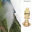 Vòi phun đồng thau áp suất cao er điện, phản lực thẳng + phun sương có thể điều chỉnh [Vn]