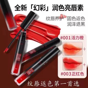 Master Zhuzhu Hình Xăm Thêu Môi Đỏ Trơn Tẩy Trắng Môi Chống Màu Sắc Đường Radiant Đỏ Son Kem Phía Sau Môi Chống Dính Cốc B