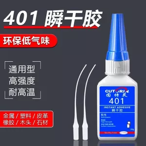 Keo Chất Hàn Mạnh Mẽ Chuyên Dụng Dính Kim Loại Thủy Tinh Nhựa Hộ Gia Đình Chống Thấm Nước Đa Năng Đa Năng Tất Cả Các Tròn Độ nhớt Cao