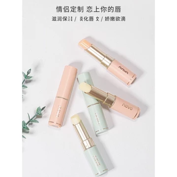 Chính Hãng NOVO Son Môi Không Màu Dưỡng Ẩm Dưỡng Ẩm Phai Màu Lip Lines Son Môi Primer Cảm Biến Nhiệt Độ Son Môi Đổi Màu
