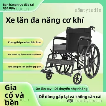 Xe lăn Xe lăn thủ công rất dễ sử dụng và tiện lợi; xe lăn dành cho người cao tuổi có thể gấp gọn và không cần lắp đặt, đ