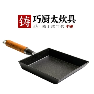 Gang Vuông Mini Chảo Chiên Tamagoyaki Nhật Bản Chảo Chống Dính Chảo Chiên Chống Dính Chảo Omelette Chảo Hộ Gia Đình