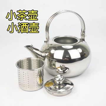 Ấm trà bằng thép không gỉ Ấm trà Ấm đun nước tinh tế có bộ lọc Nhà hàng Ấm đun nước khách sạn Ấm đun nước rượu vàng gia đình KZYF