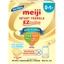 Sữa Meiji Infant Formula 800g (0-1Y) - BM001