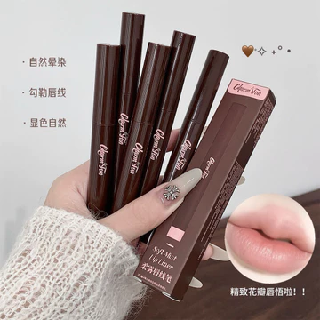 Charm fun Soft Mist Lip Liner Matte Nude Color Series Enrich Lip Tudu Lip Outline Lip Shape Lip Lipstick Pen Makeup 2026.7.192026. 7.19 z0731a6